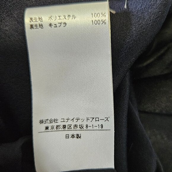 Beauty and Youth United Arrows Navy Dress Size - Picture 15 of 16